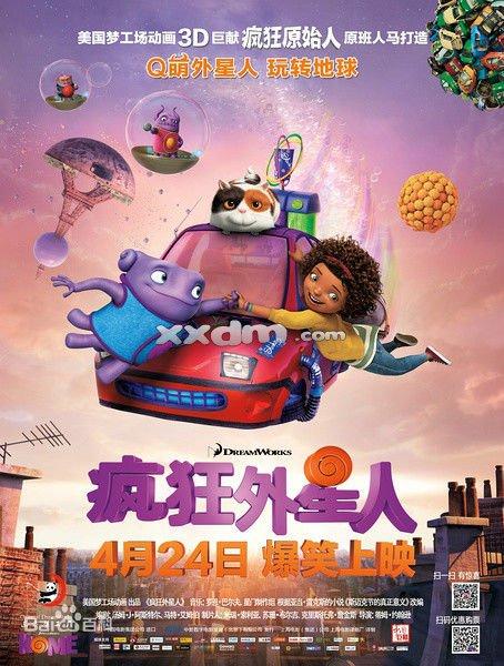 办理假加州驾驶执照